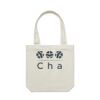 Canvas Carrie Bag Thumbnail